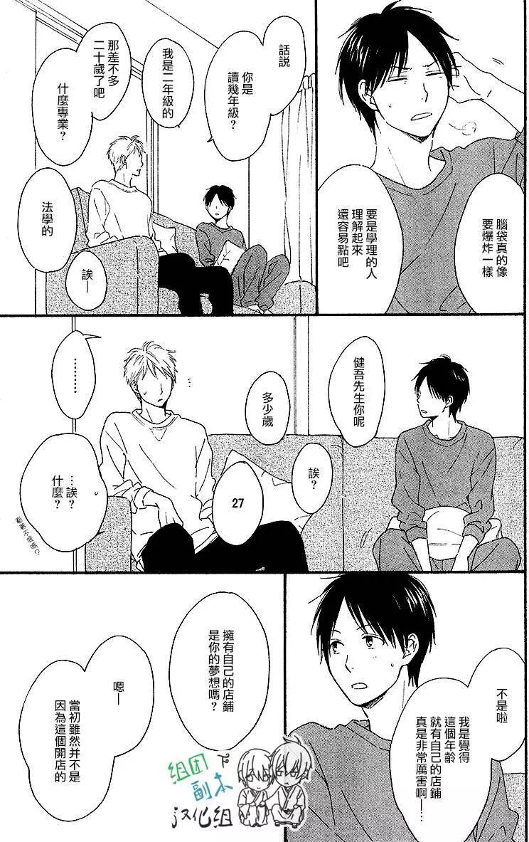 第3回18