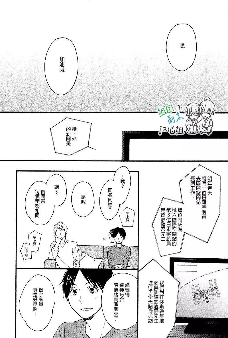 第3回21