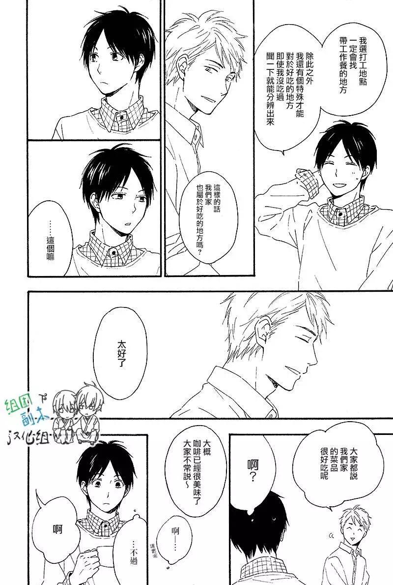 第3回3
