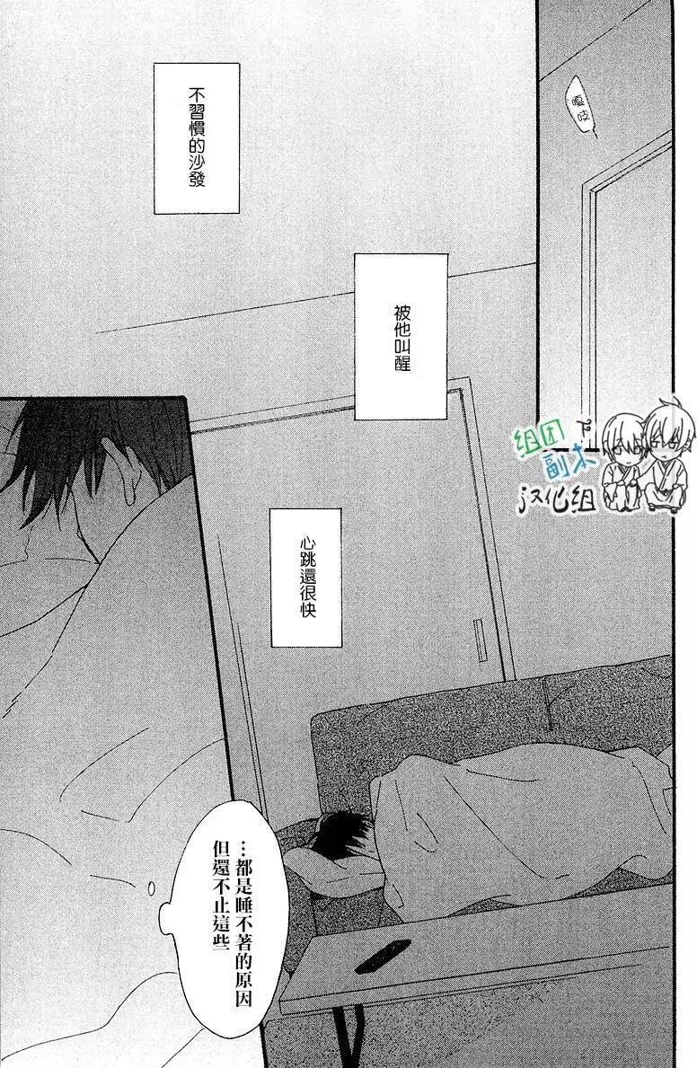 第3回30