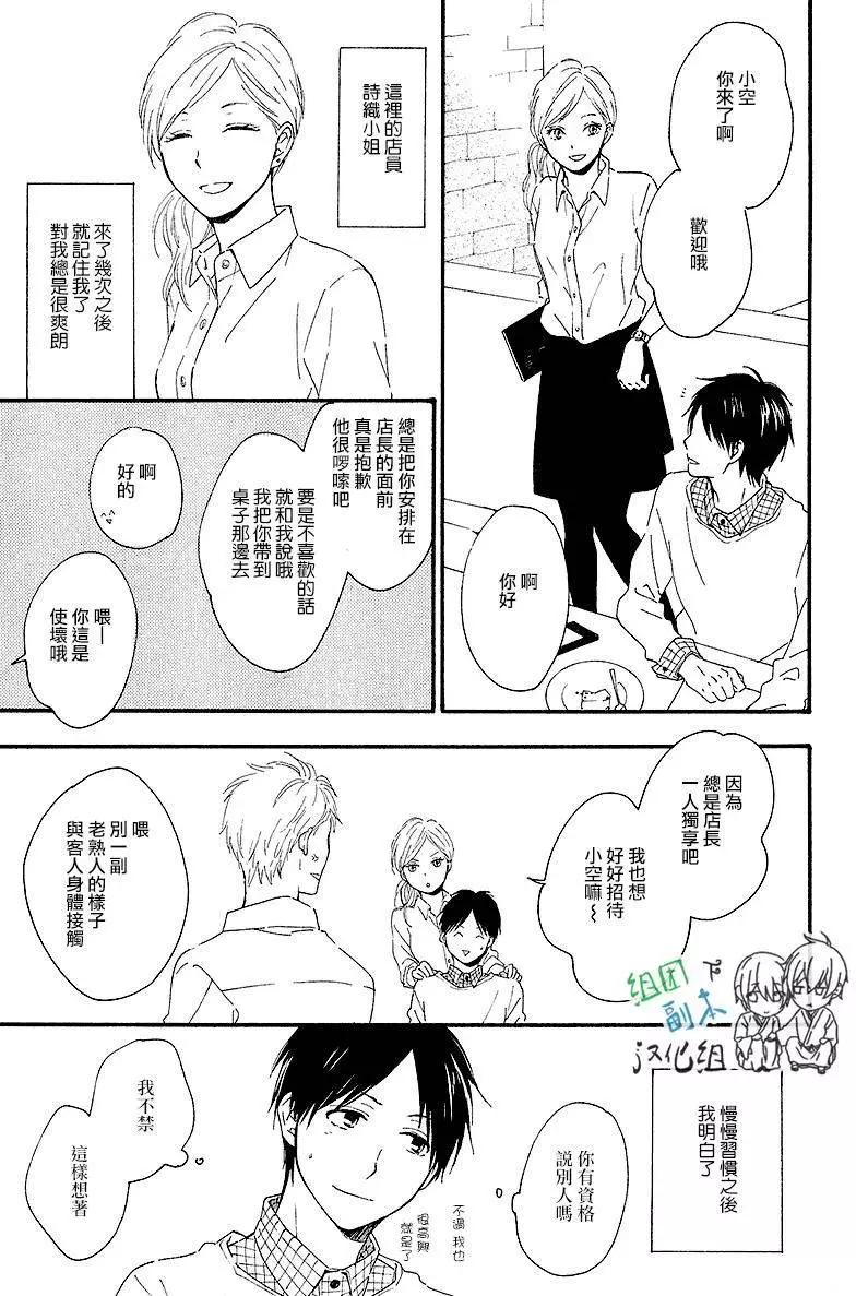第3回4