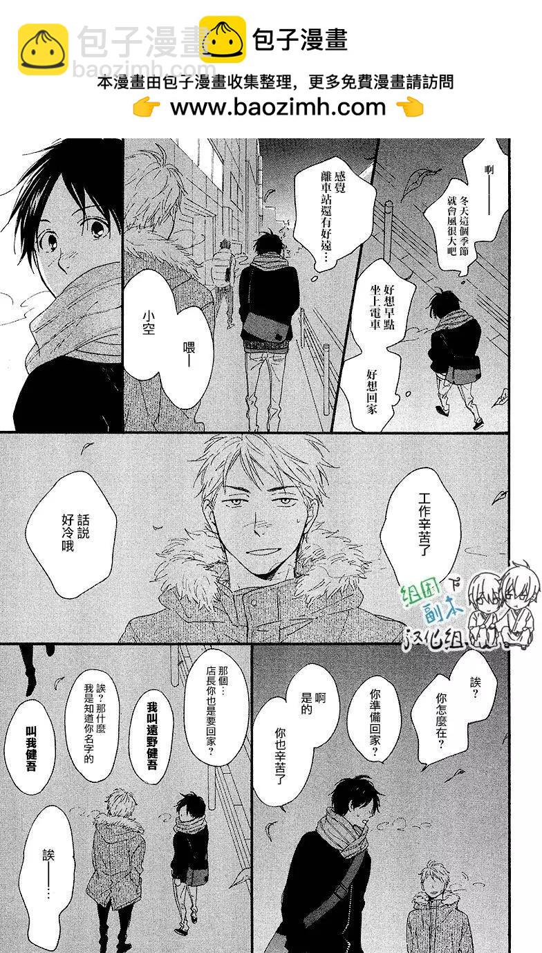 第3回8