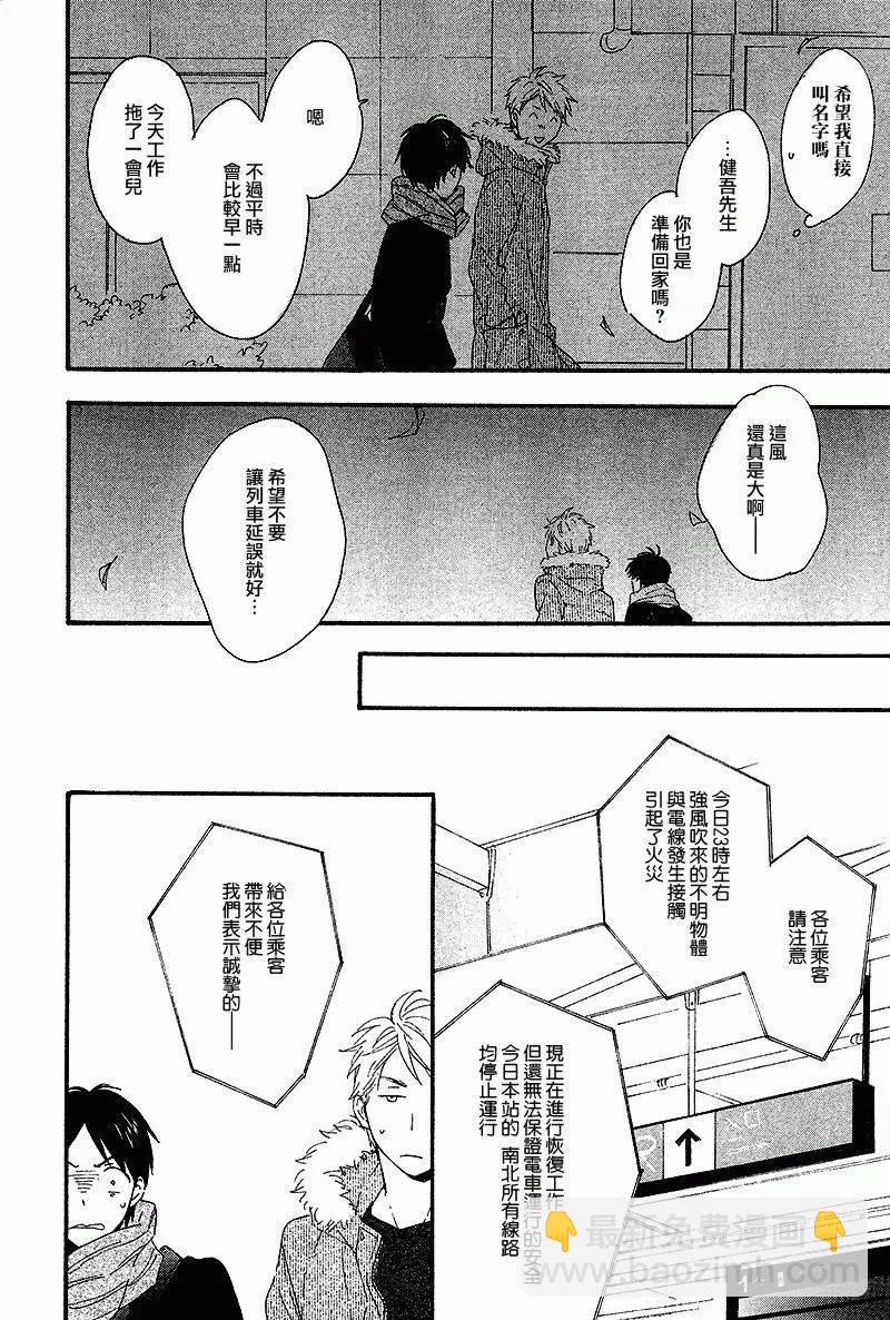 第3回9