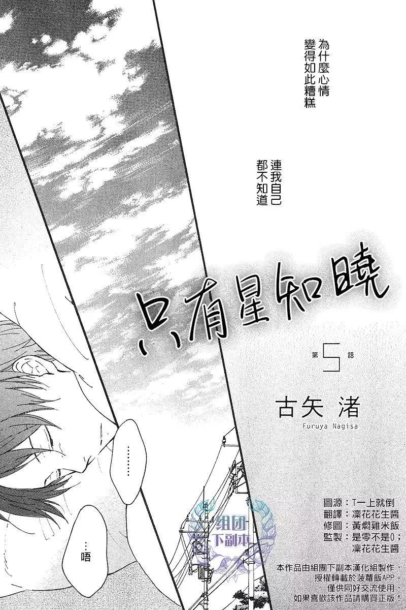 第5回0
