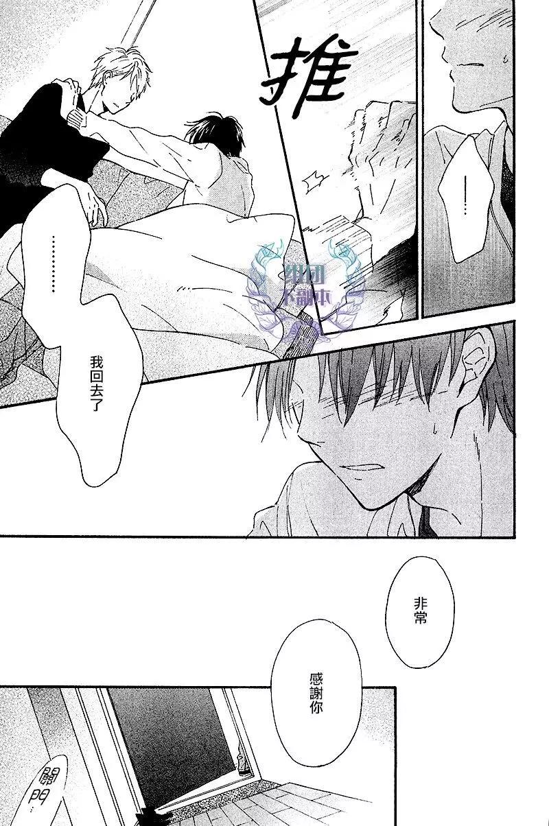第5回14