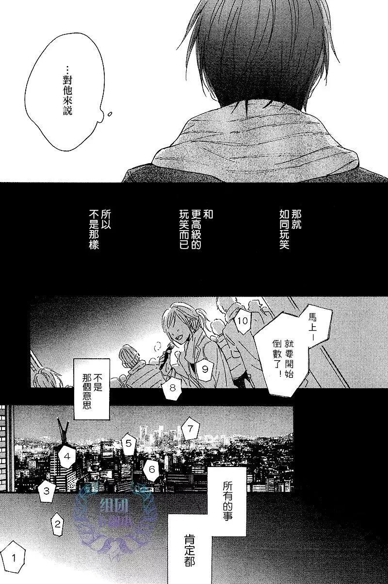 第5回16
