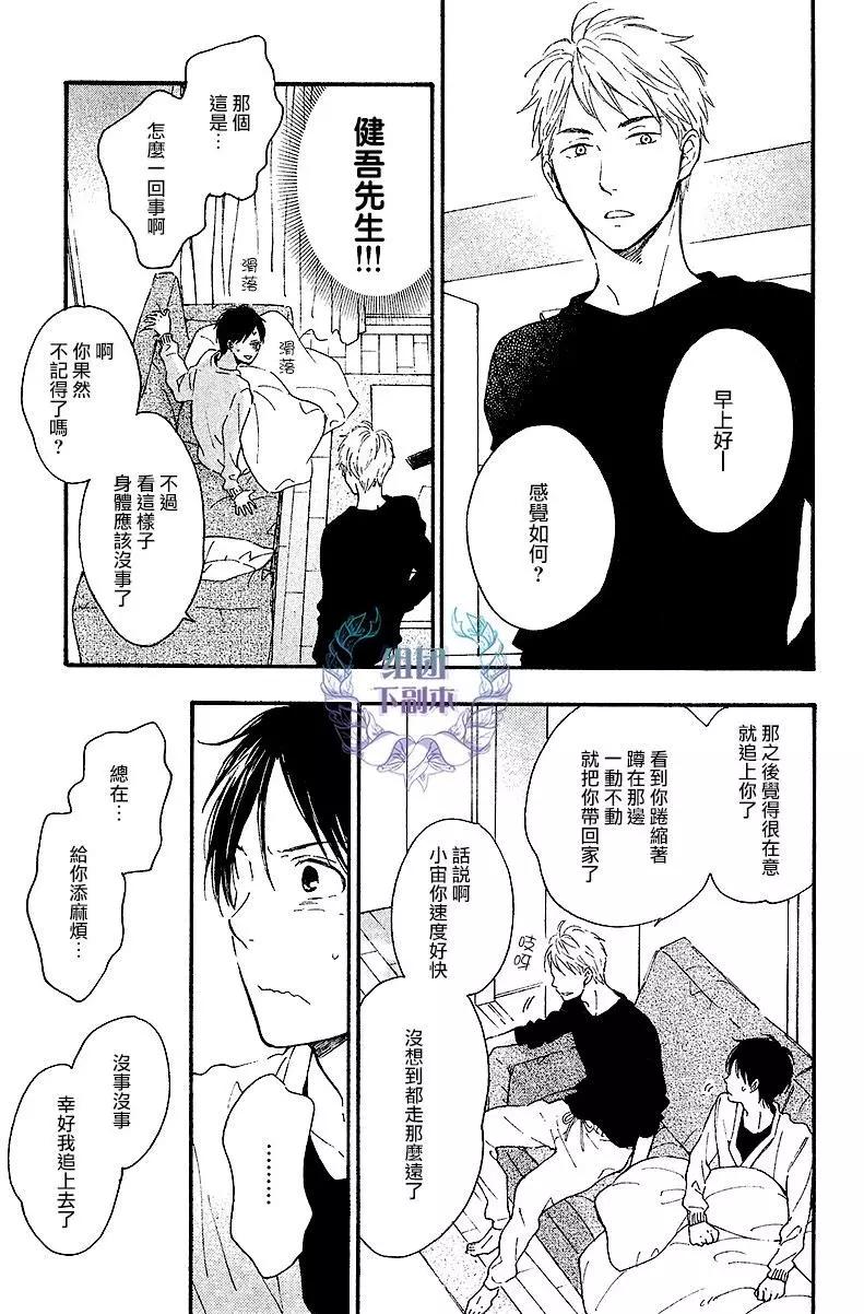 第5回2