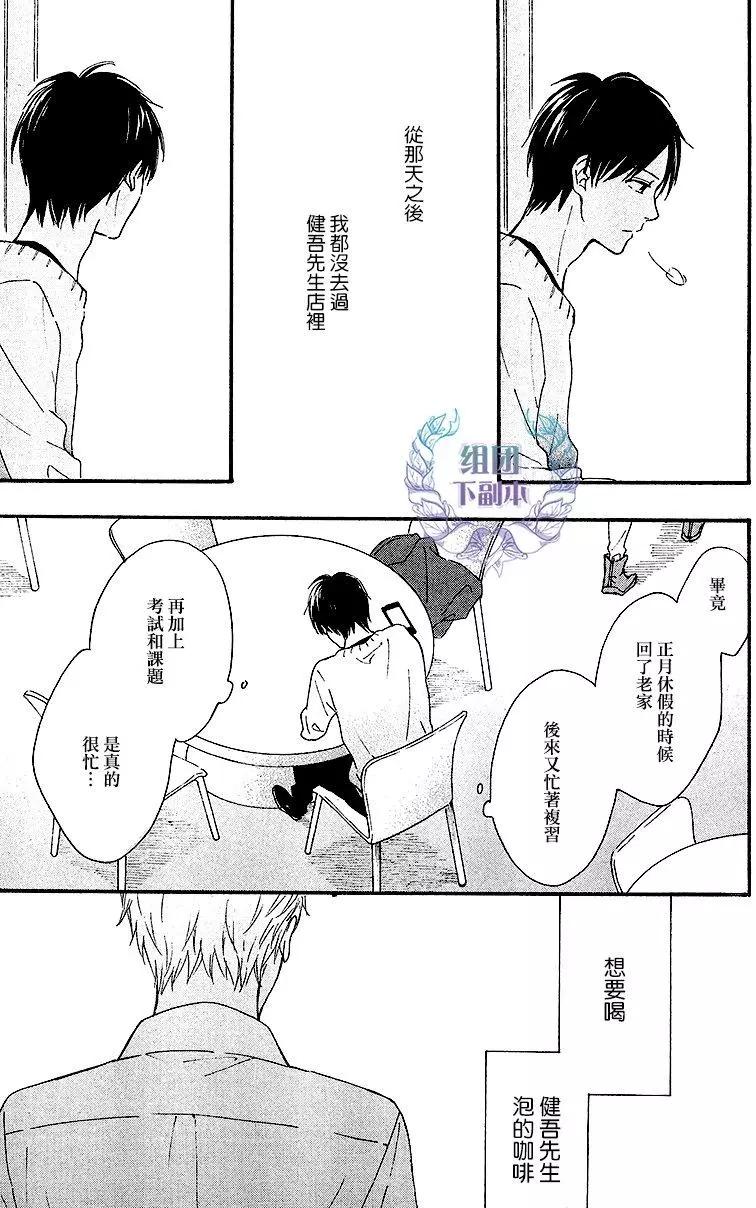 第5回20