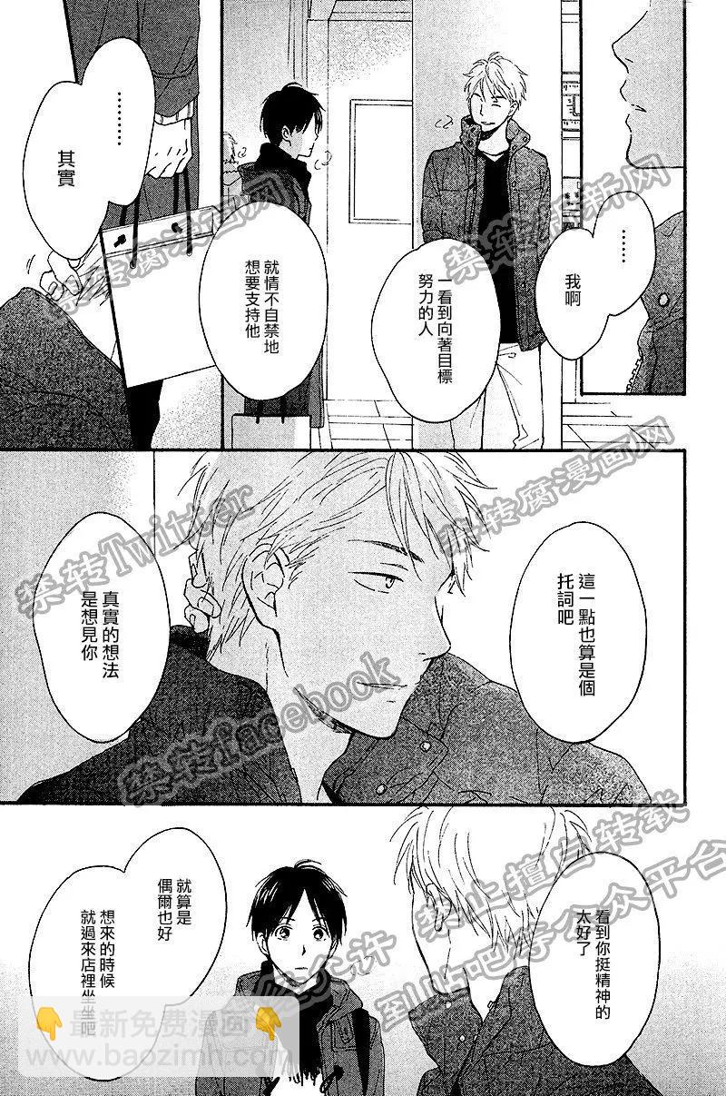 第5回24