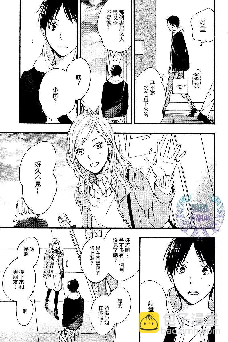 第5回28