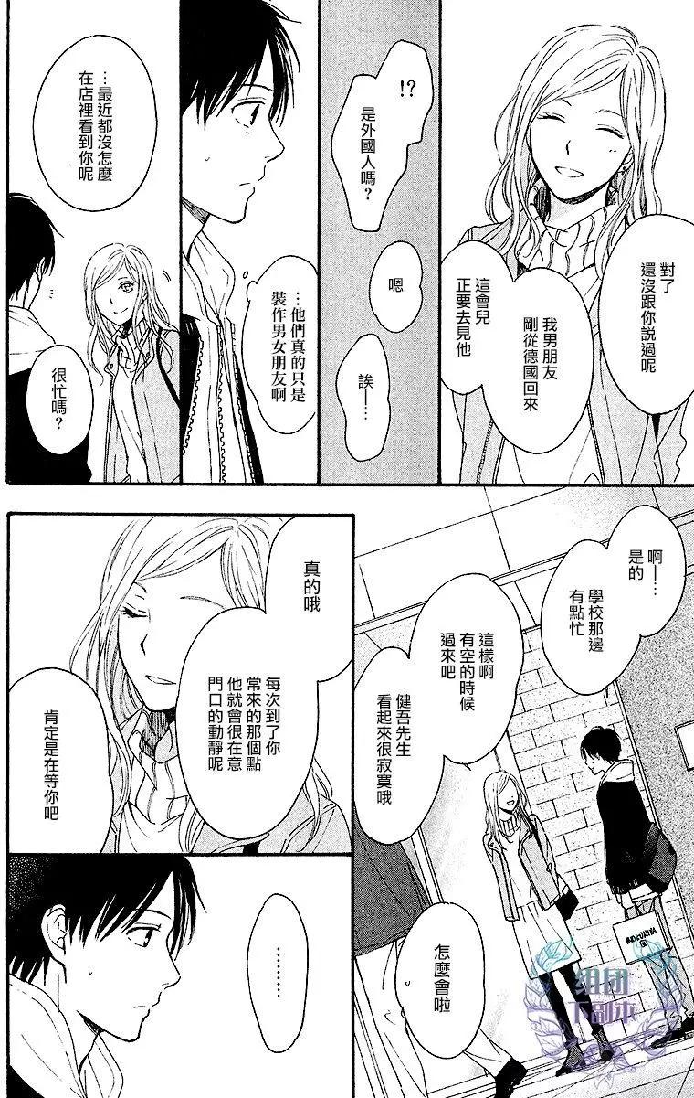 第5回29