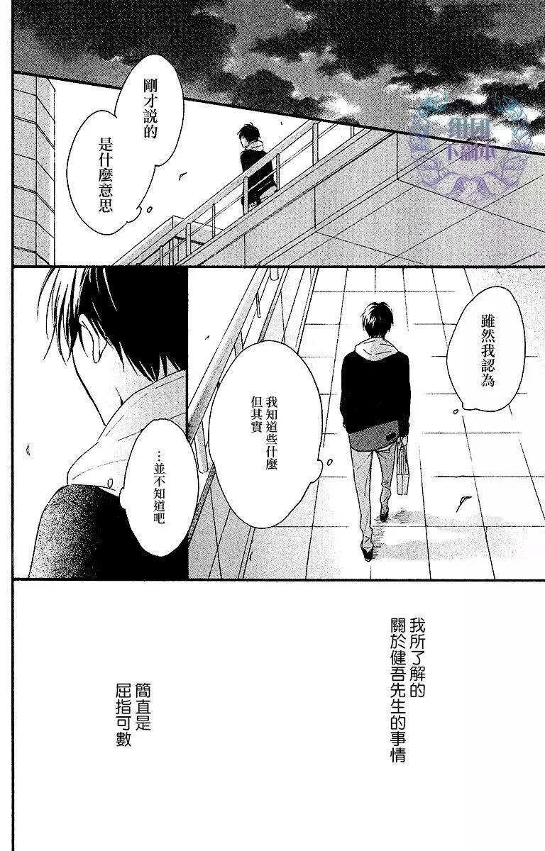 第5回30