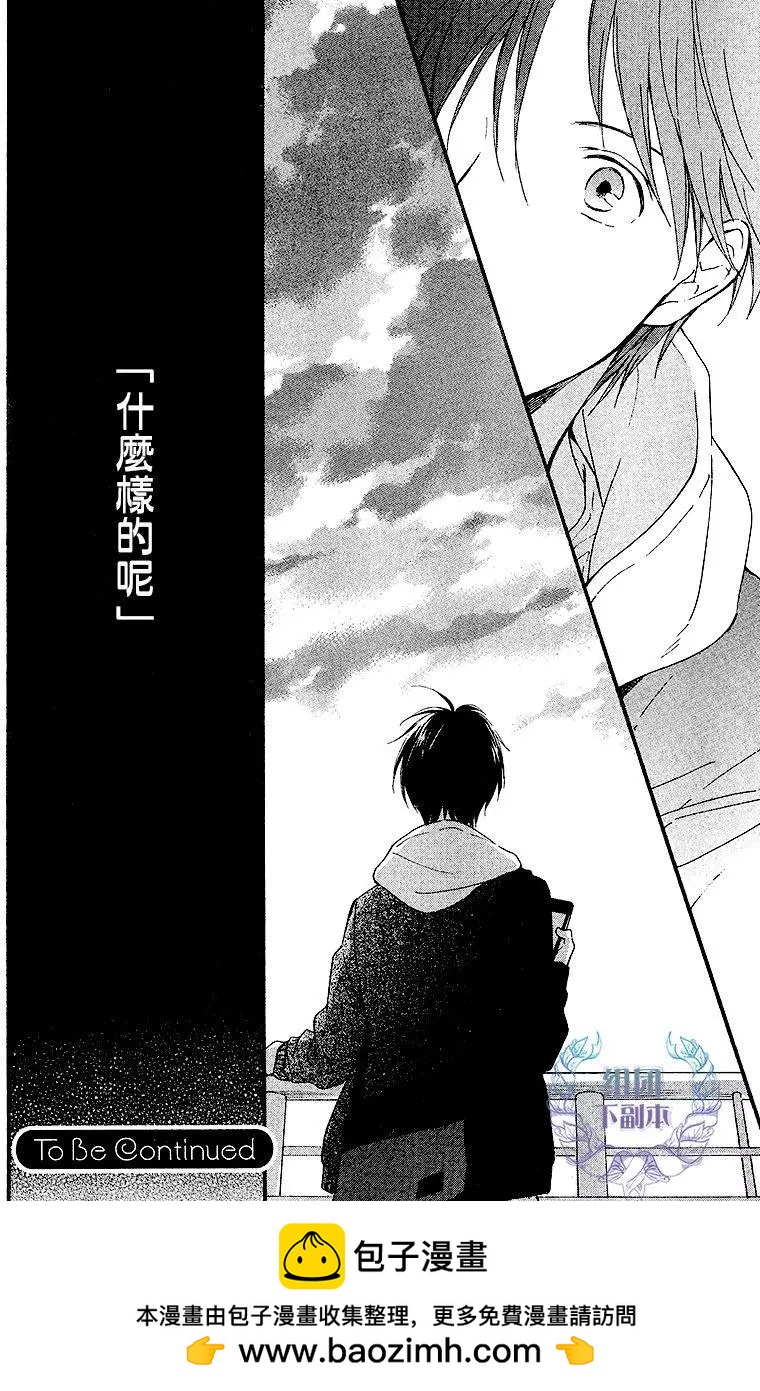 第5回32