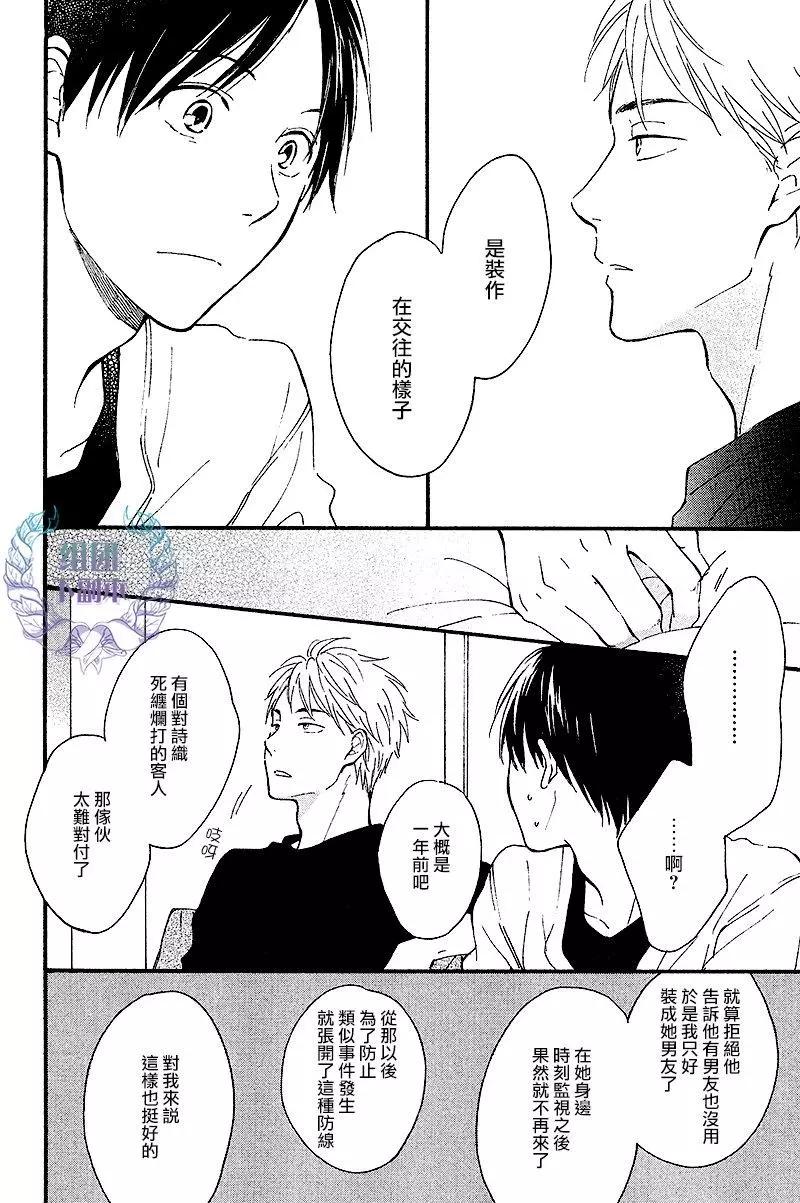 第5回5