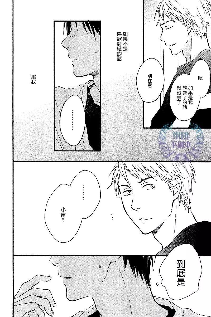 第5回9
