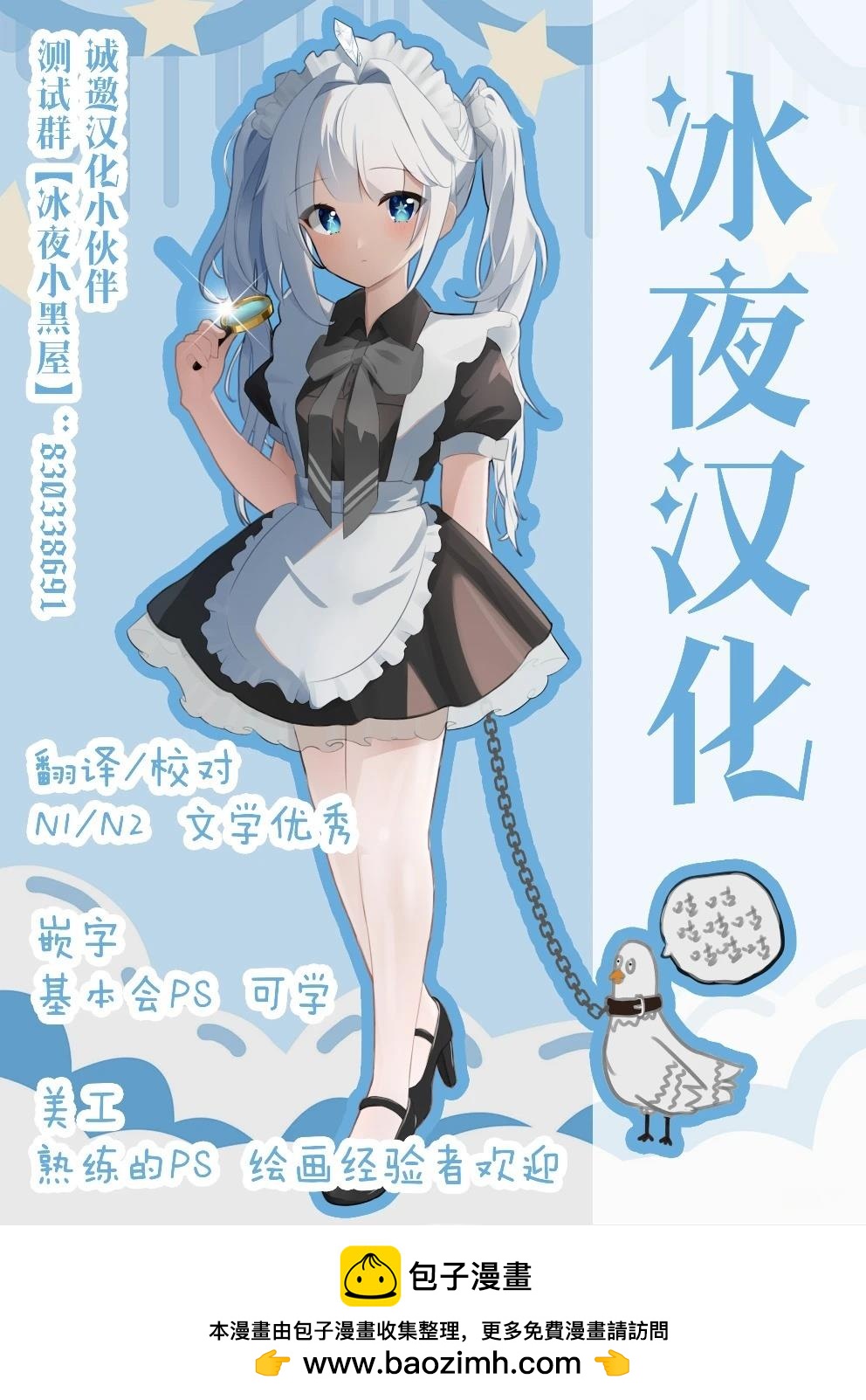 第6话11