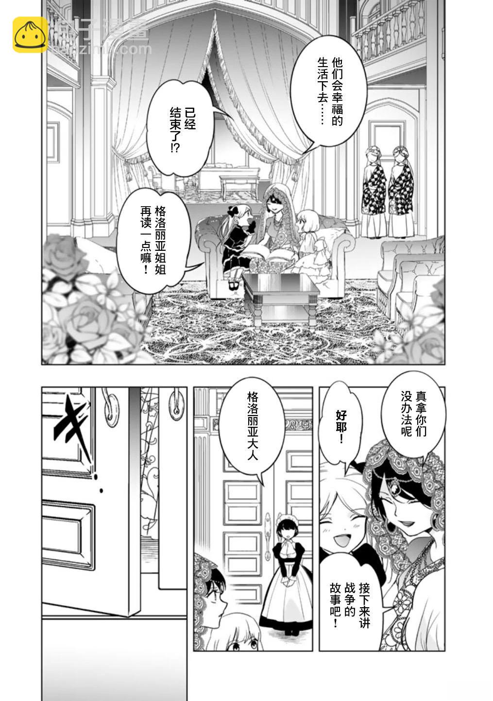 第6话4