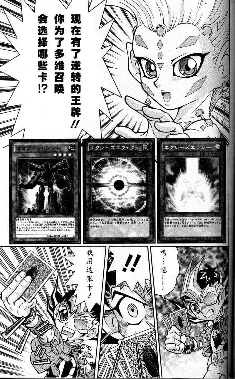 第01回10