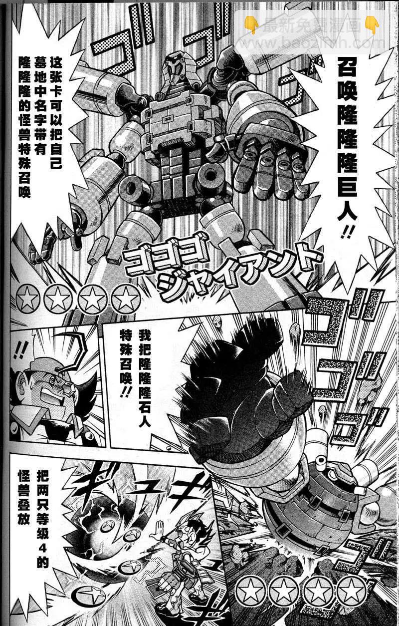 第01回11