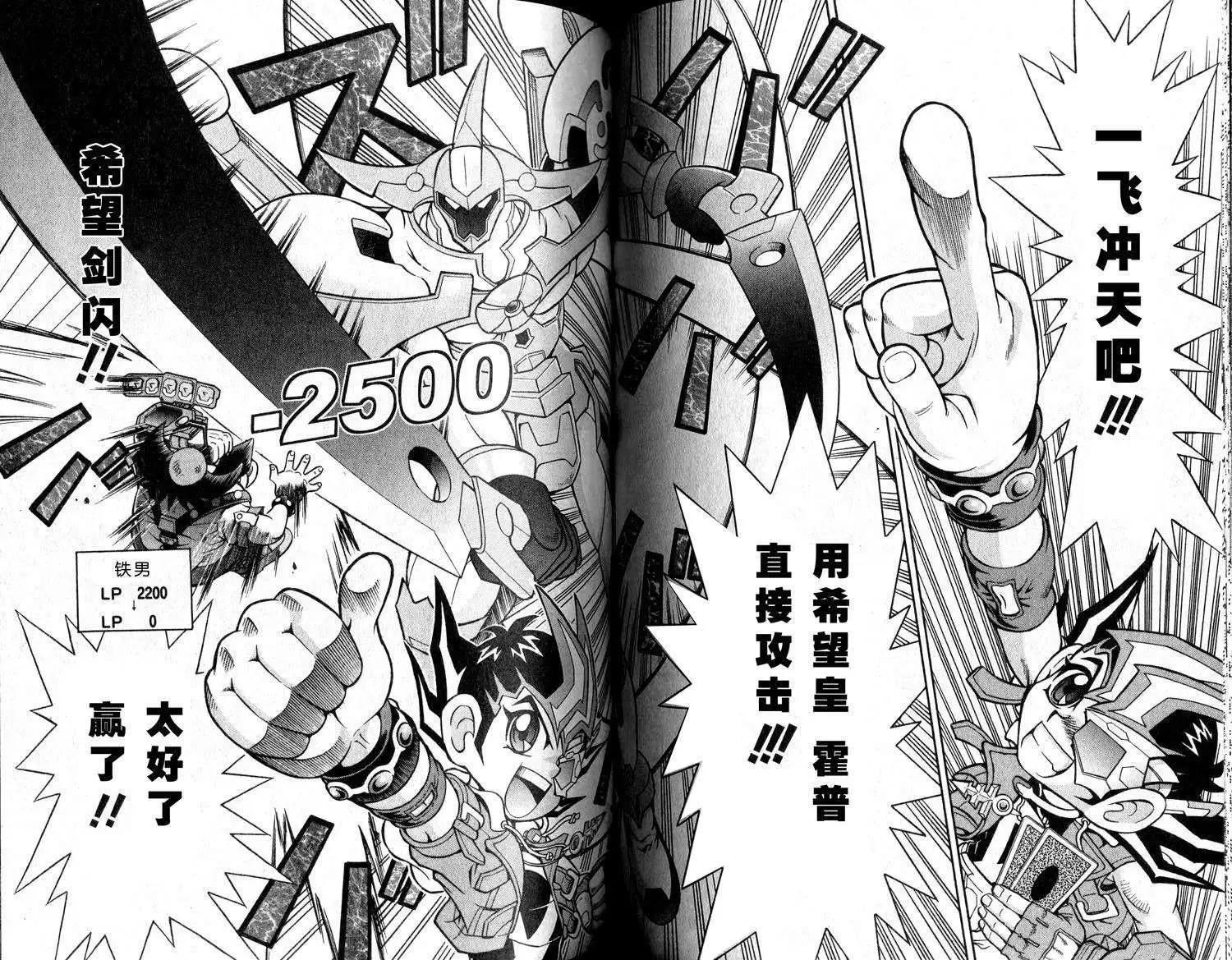 第01回13