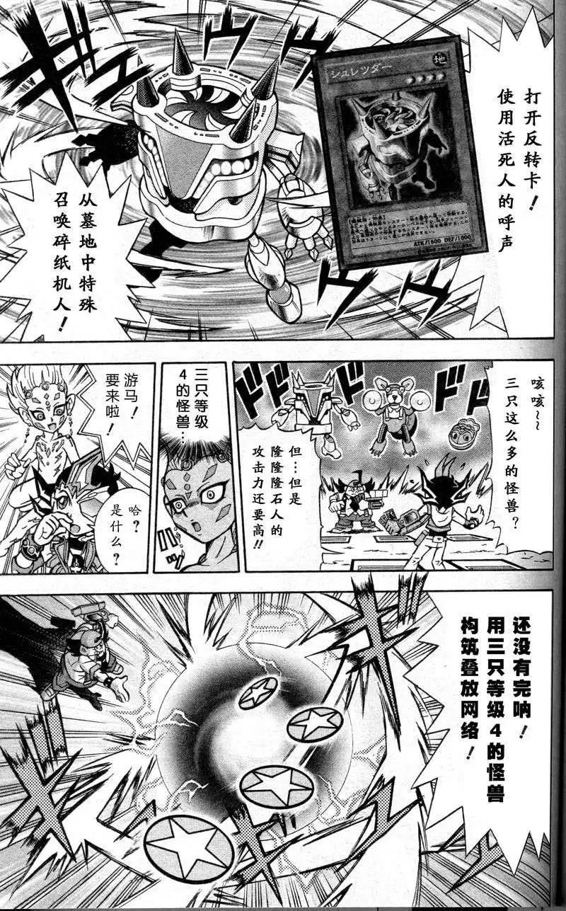 第01回6