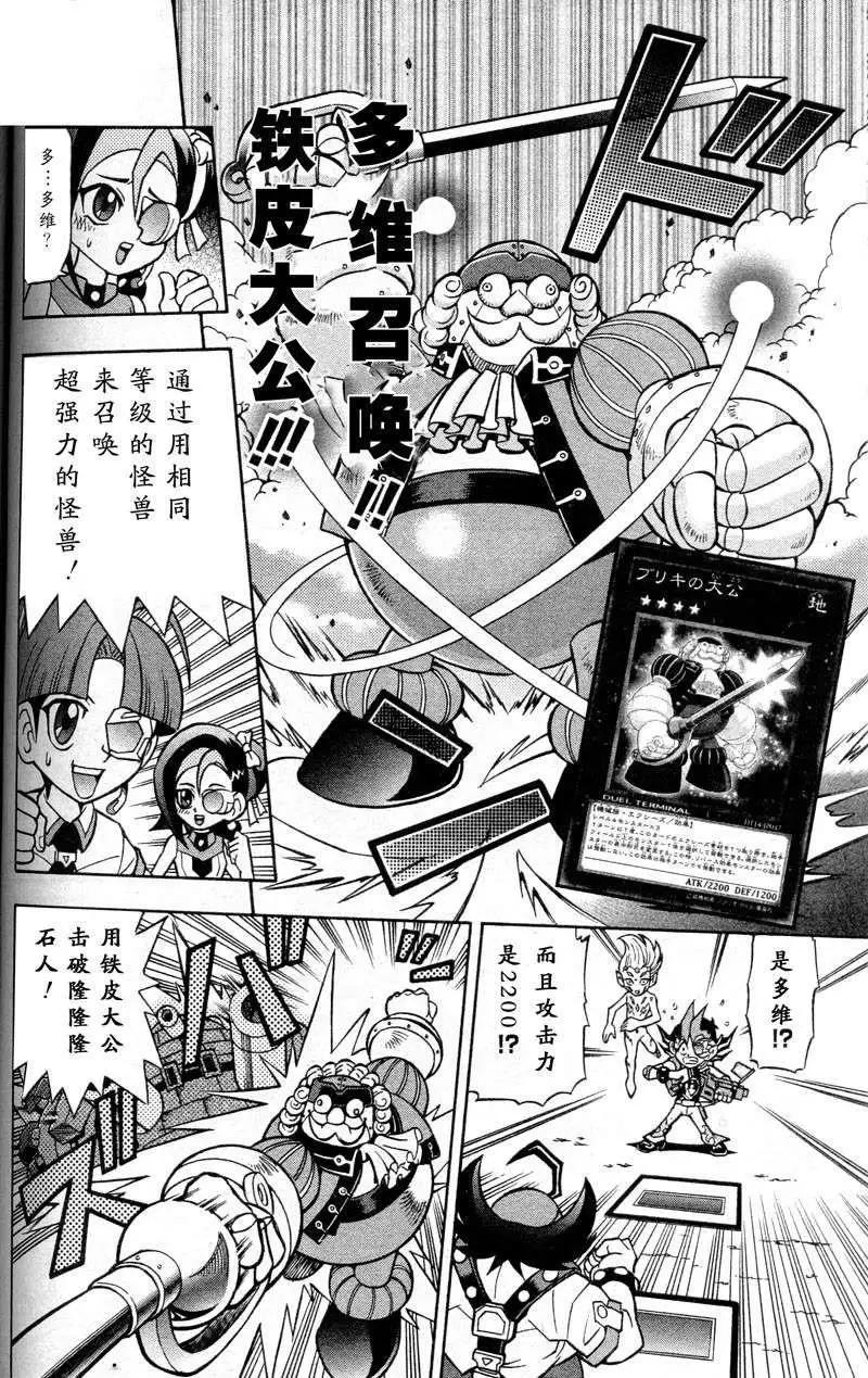 第01回7