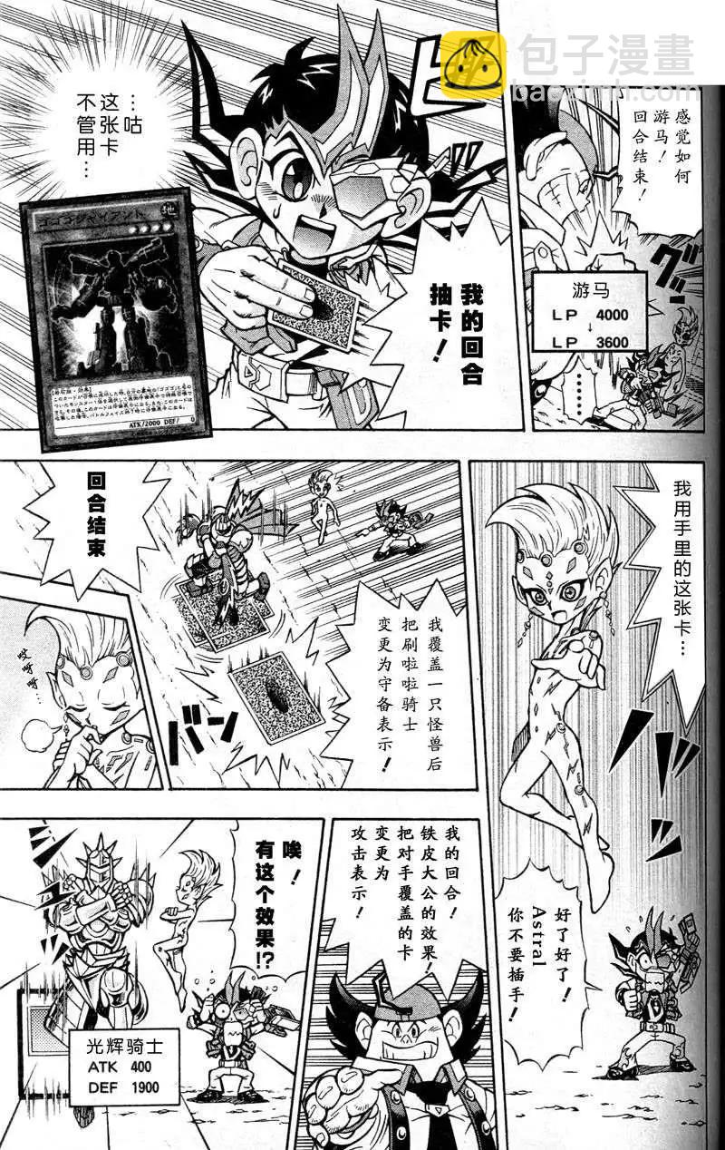 第01回8
