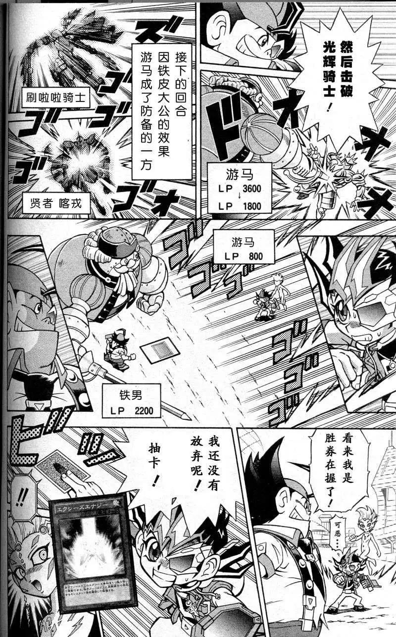 第01回9