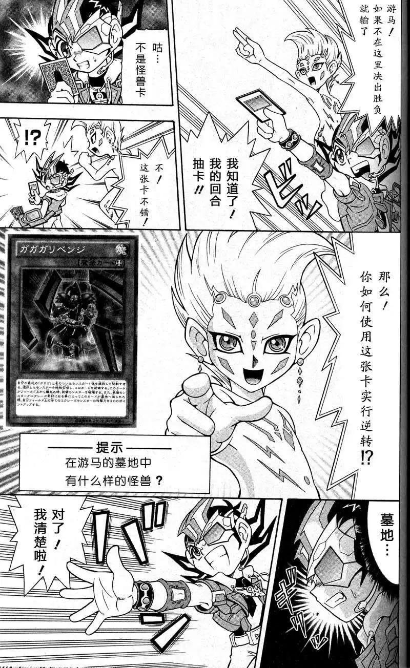 第02回10
