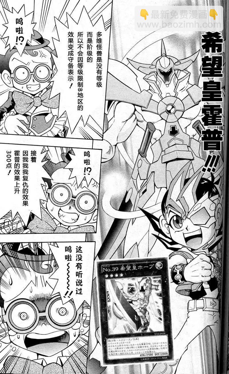 第02回12