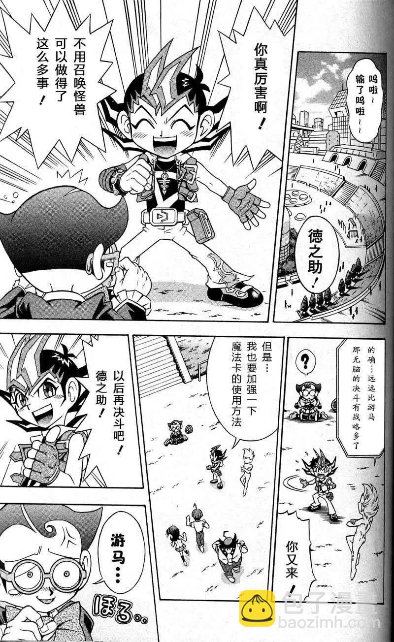第02回14