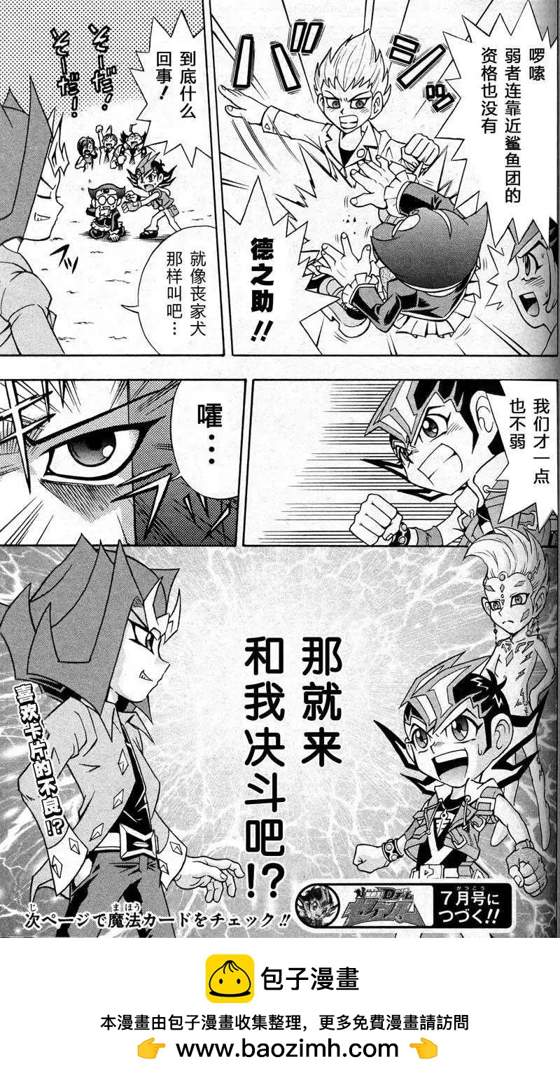 第02回16