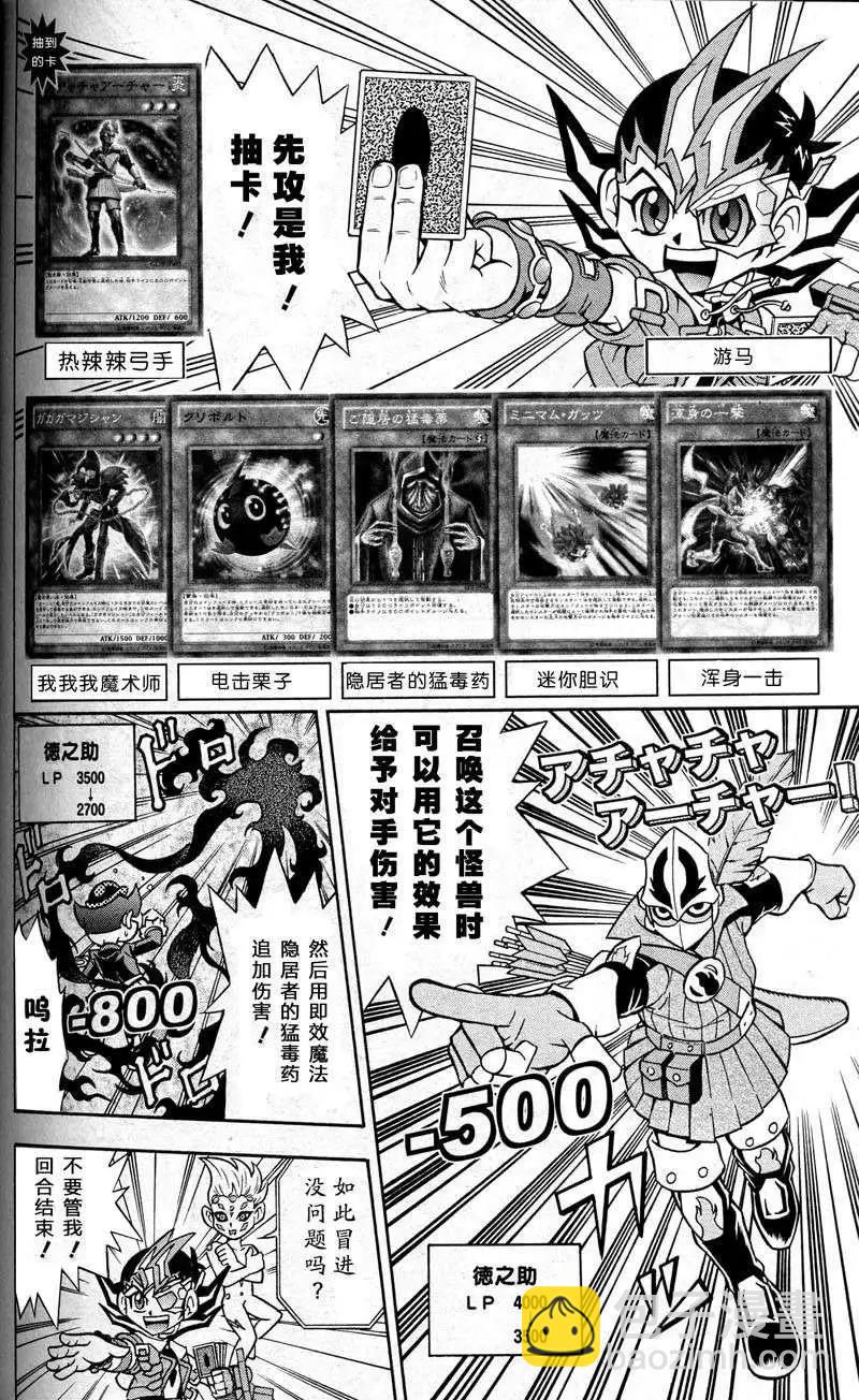 第02回3
