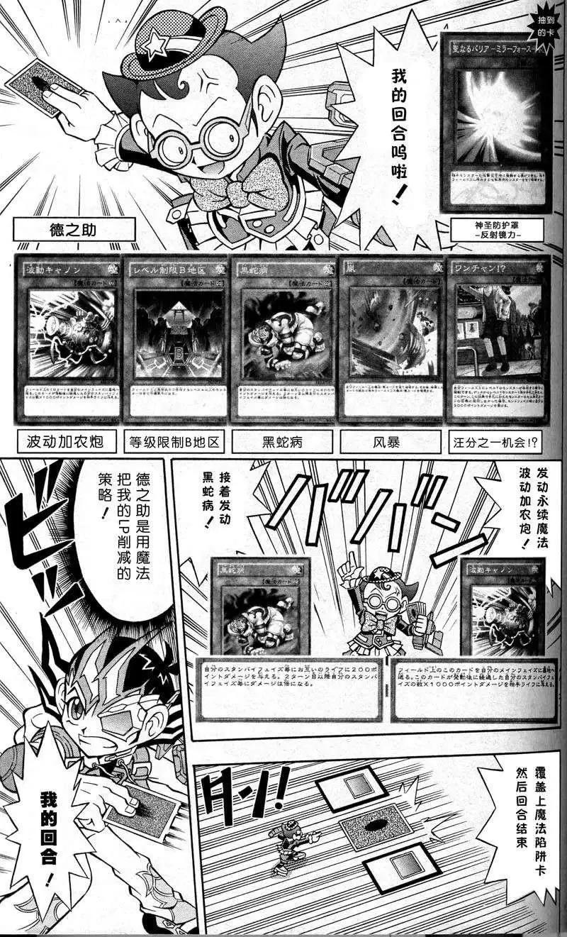 第02回4