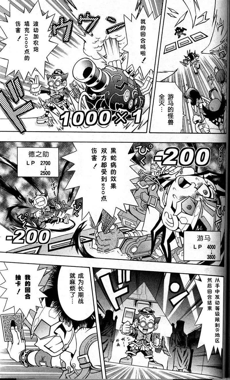 第02回6