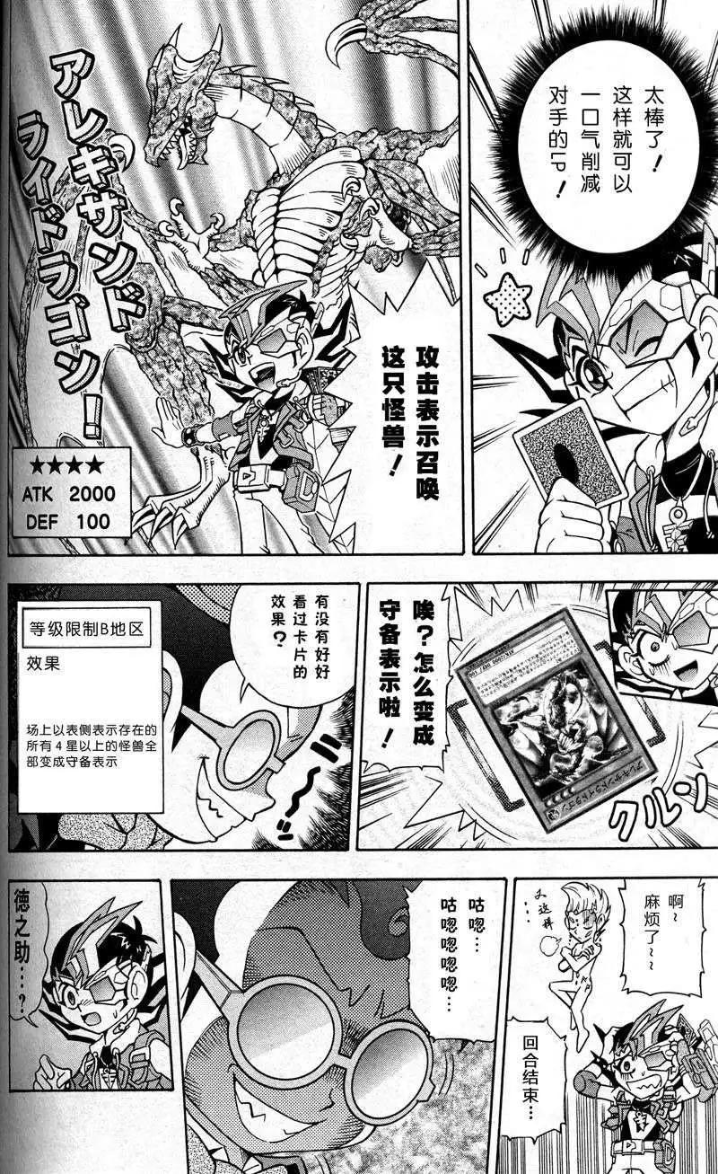 第02回7