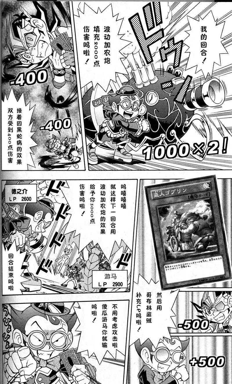 第02回9