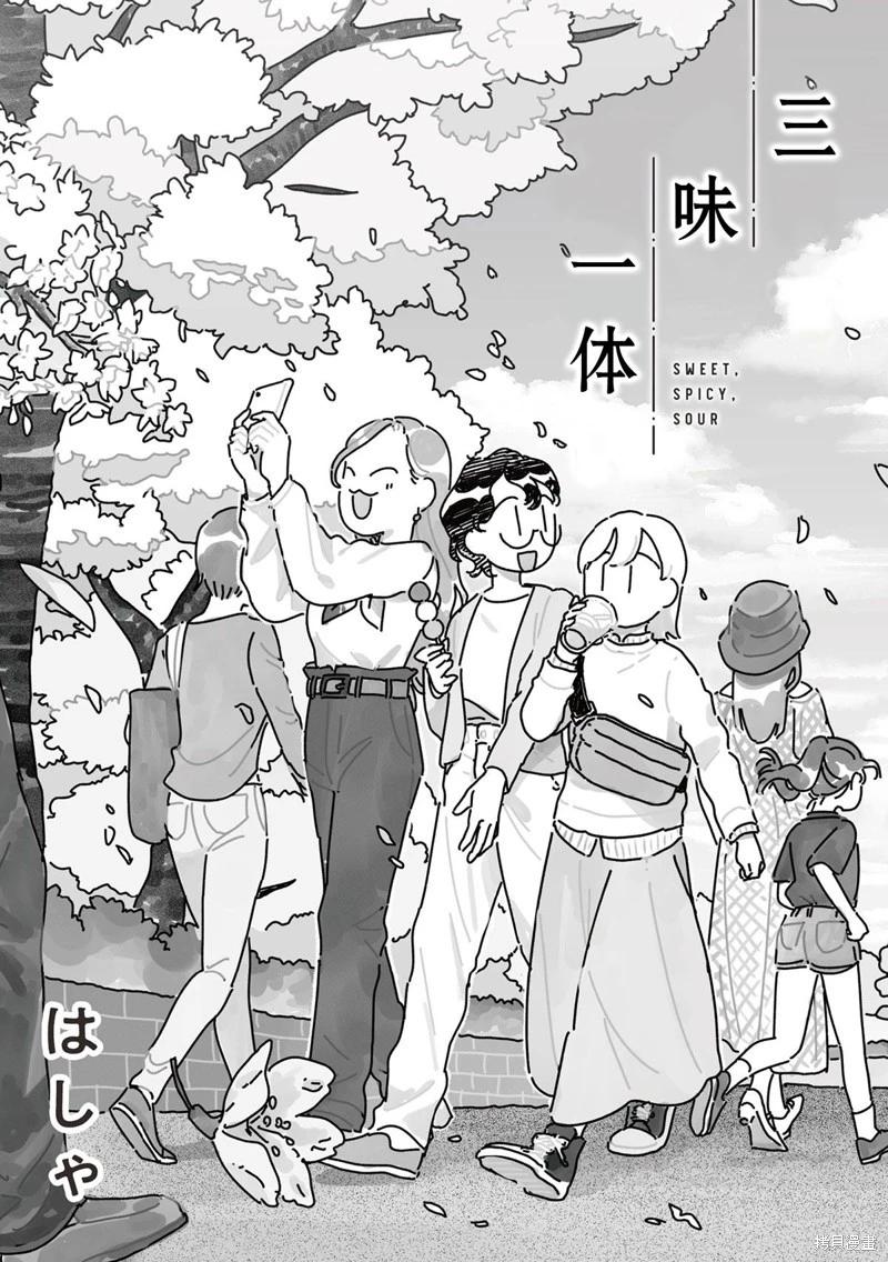 第03话0