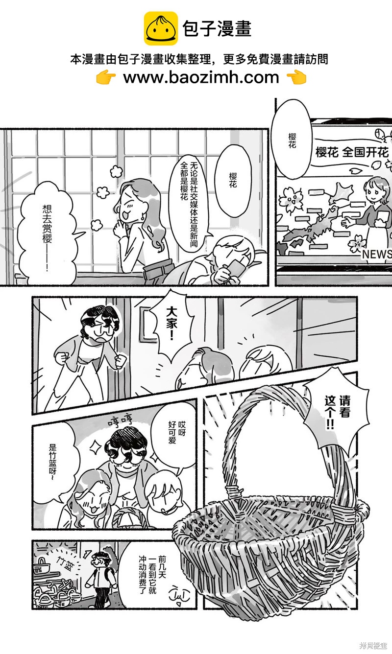 第03话1