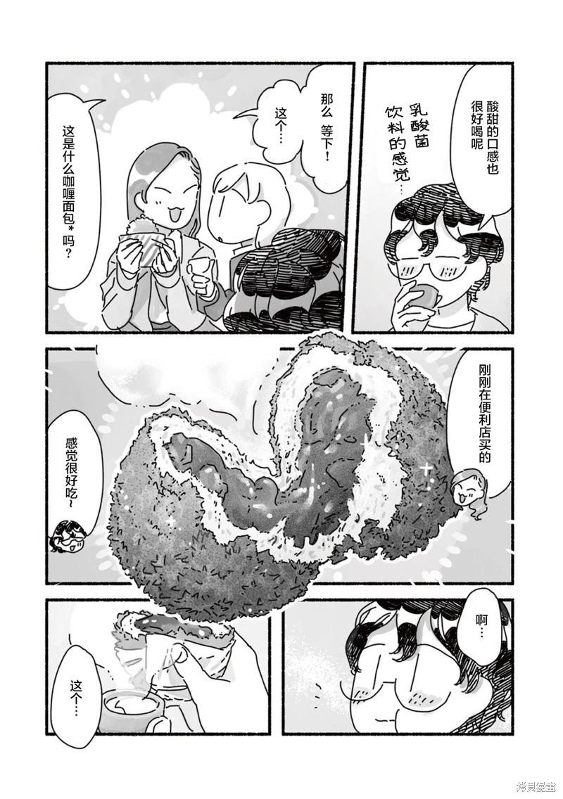 第03话13