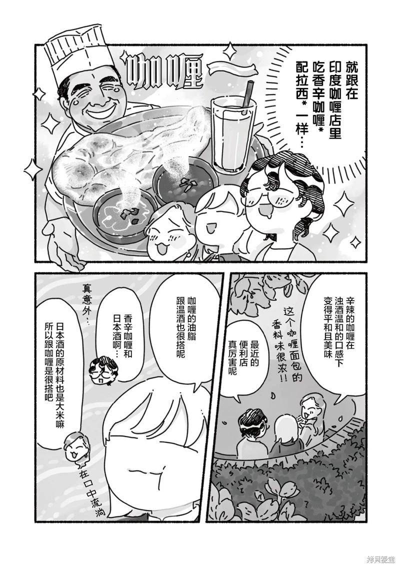 第03话14