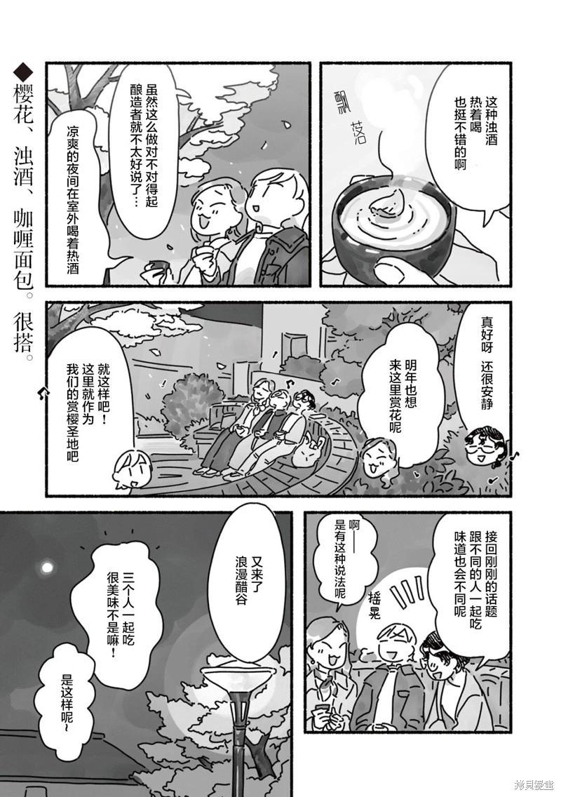第03话15