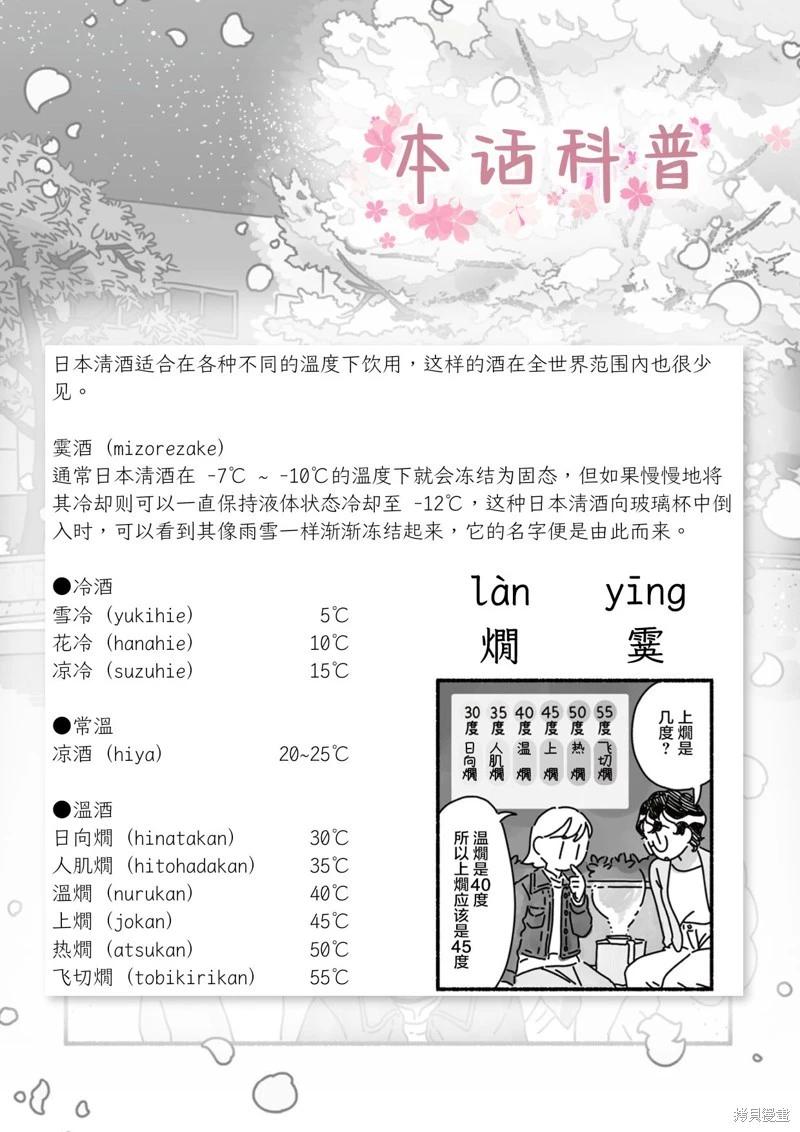 第03话17