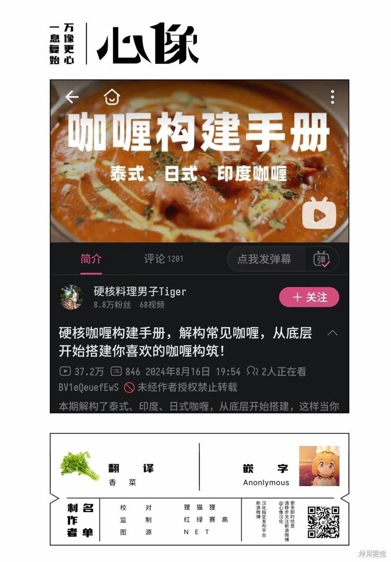 第03话20