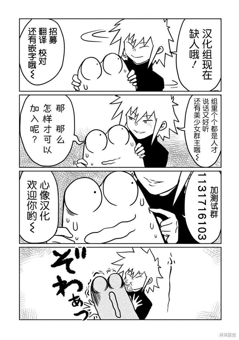 第03话21
