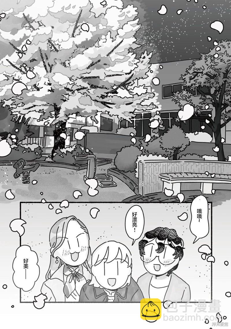 第03话8