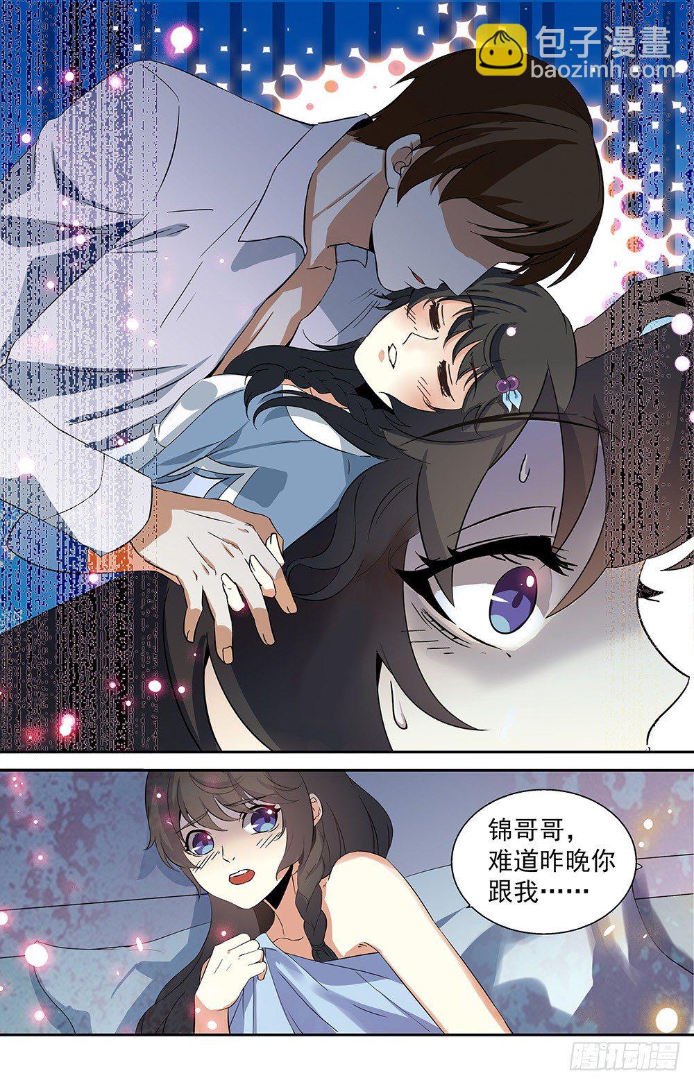 第3话 十八岁的天空7