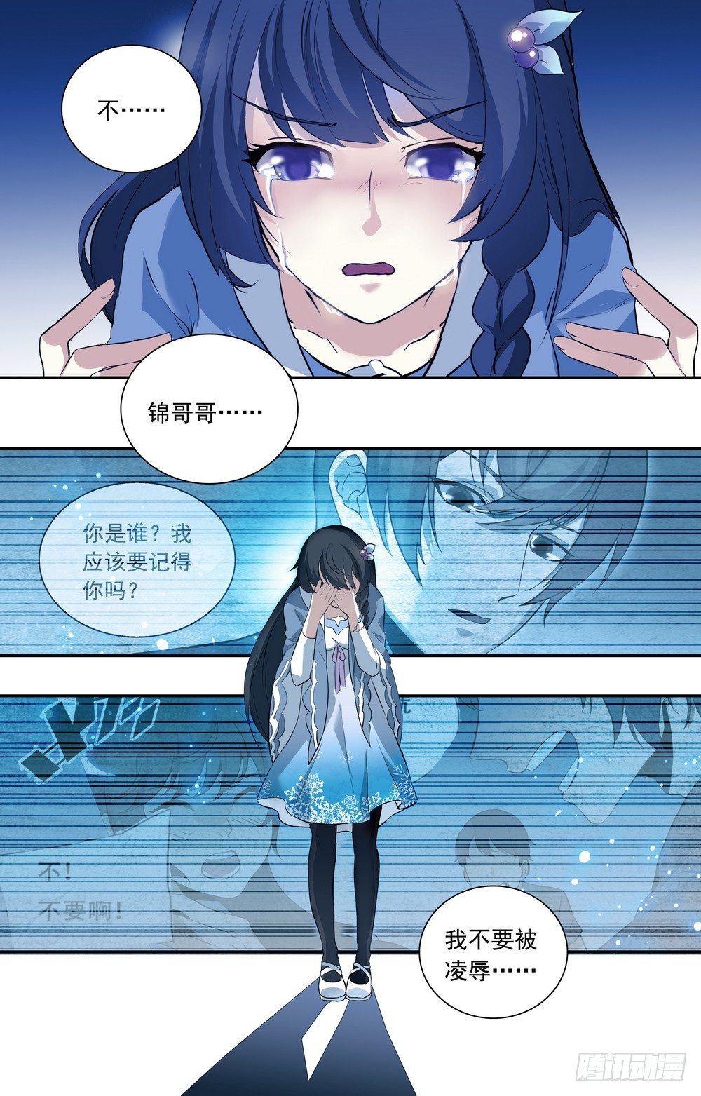 第17话 见鬼的幸运0