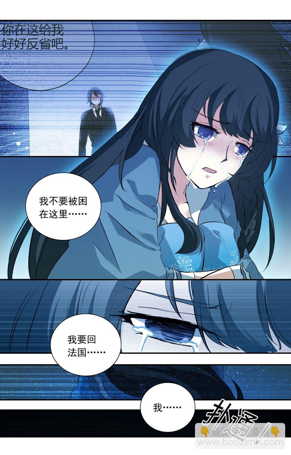 第17话 见鬼的幸运1