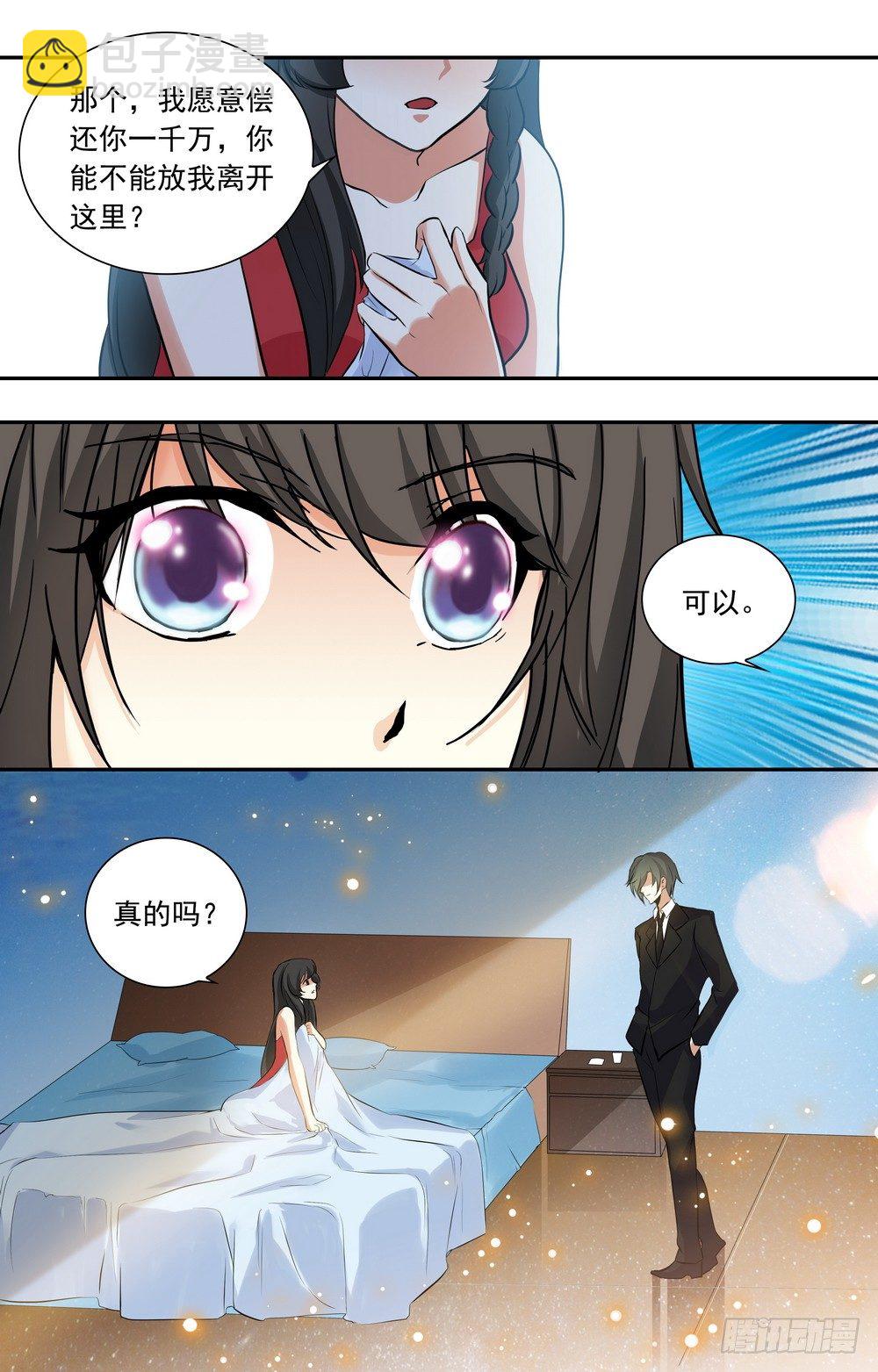 第17话 见鬼的幸运11